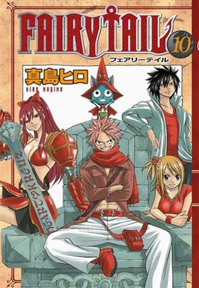 Fairy Tail 10 - Var İse Fairy Tail 10 - Var İse