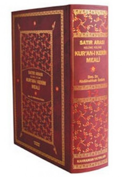 (14x20.5) Tek Kitap Kur'an-ı Kerim Meali Satır Arası Kelime Kelime (14x20.5) Tek Kitap Kur'an-ı Kerim Meali Satır Arası Kelime Kelime