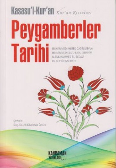 Kasasu’l-Kur’an Peygamberler Tarihi Kasasu’l-Kur’an Peygamberler Tarihi
