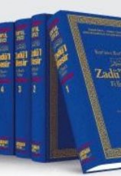 Kur'an-ı Kerim Tefsiri Zadü'l Mesir Fi İlmi't Tefsir (6 Cilt) Kur'an-ı Kerim Tefsiri Zadü'l Mesir Fi İlmi't Tefsir (6 Cilt)