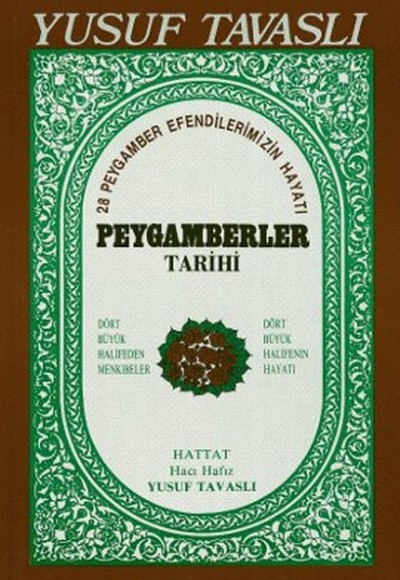 Peygamberler Tarihi (B15) Peygamberler Tarihi (B15)