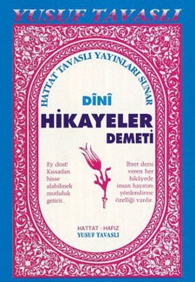 Dini Hikayeler Demeti (B17) Dini Hikayeler Demeti (B17)