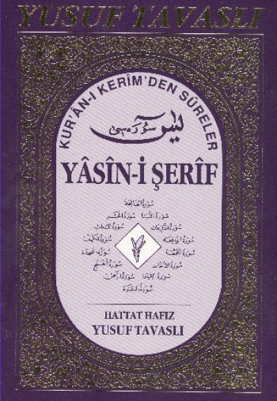 Yasin-i Şerif (1. Hamur) (D01) Yasin-i Şerif (1. Hamur) (D01)