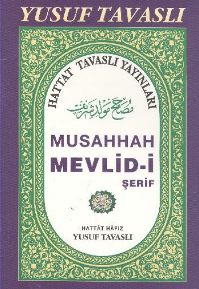 Musahhah Mevlid-i Şerif (B22) Musahhah Mevlid-i Şerif (B22)
