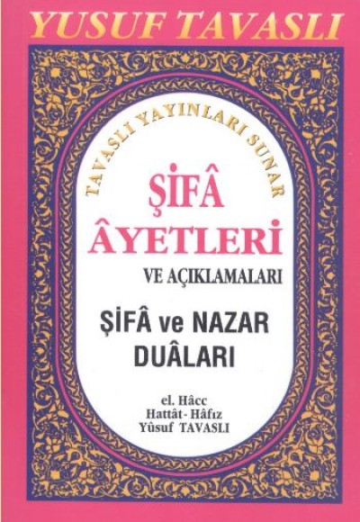 Şifa Ayetleri ve Açıklamaları (Cep Boy) (C03) Şifa Ayetleri ve Açıklamaları (Cep Boy) (C03)
