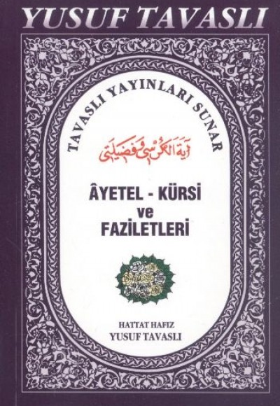 Ayetel-Kürsi ve Faziletleri - Yasin-i Şerif ve Amme (Cep Boy) (C04) Ayetel-Kürsi ve Faziletleri - Yasin-i Şerif ve Amme (Cep Boy) (C04)