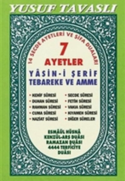 7 Ayetler - Yasin-i Şerif Tebareke ve Amme (C19) 7 Ayetler - Yasin-i Şerif Tebareke ve Amme (C19)