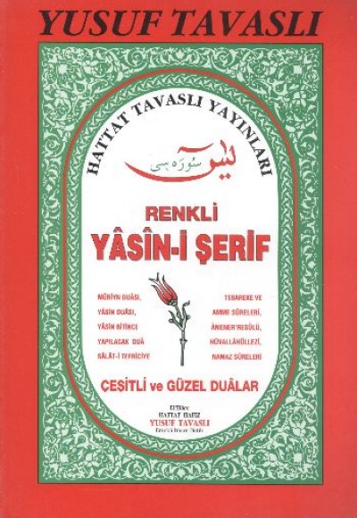 Renkli Yasin Suresi (Rahle Boy) (D20) Renkli Yasin Suresi (Rahle Boy) (D20)