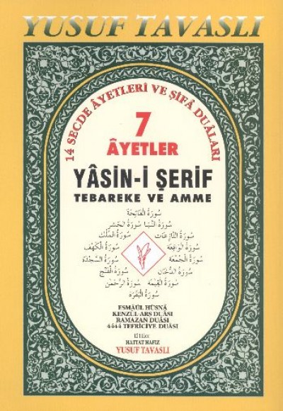 7 Ayetler Yasin i Şerif Tebareke ve Amme Rahle (D26) 7 Ayetler Yasin i Şerif Tebareke ve Amme Rahle (D26)