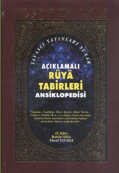 Açıklamalı Rüya Tabirleri Ansiklopedisi (1. Hamur) (K01) Açıklamalı Rüya Tabirleri Ansiklopedisi (1. Hamur) (K01)