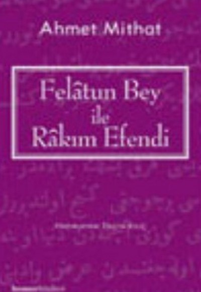 Felatun Bey ile Rakım Efendi Felatun Bey ile Rakım Efendi