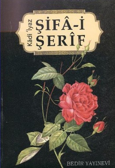 Şifa-i Şerif Şifa-i Şerif