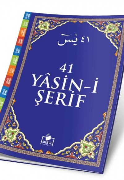 41 Yasini Şerif 41 Yasini Şerif