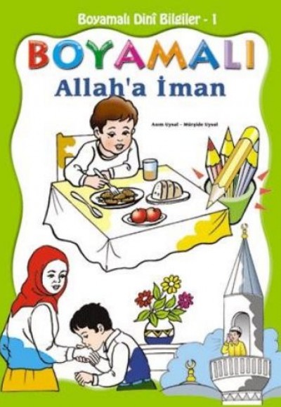 Den Islam Malend Lernen - 1 / Der Glaube An Allah Den Islam Malend Lernen - 1 / Der Glaube An Allah