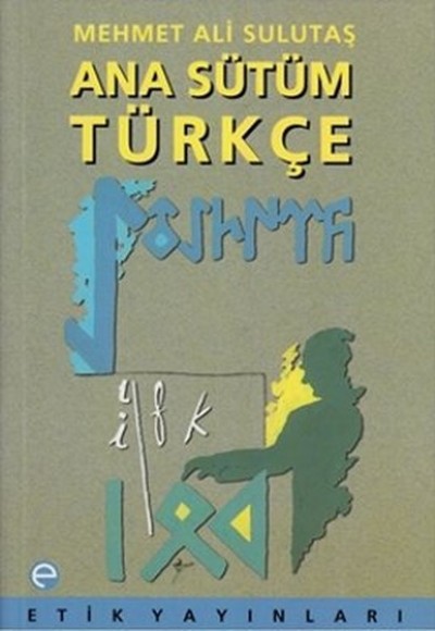 Ana Sütüm Türkçe Ana Sütüm Türkçe