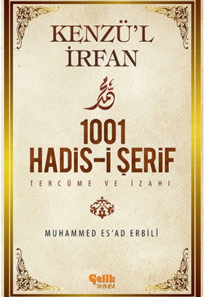 Kenzü'l İrfan - 1001 Hadis-i Şerif Tercüme ve İzahı