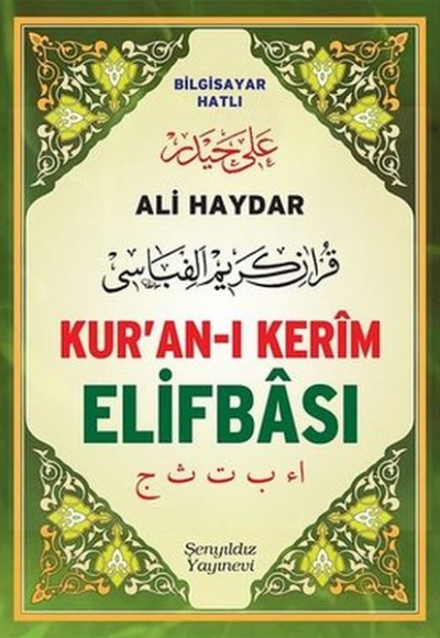Ali Haydar Kur'an-ı Kerim Elifbası (Orta Boy) Ali Haydar Kur'an-ı Kerim Elifbası (Orta Boy)