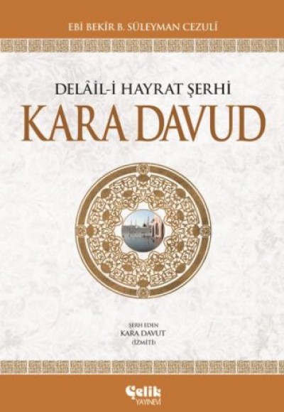 Delail-i Hayrat Şerhi Kara Davud (Ciltli) Delail-i Hayrat Şerhi Kara Davud (Ciltli)