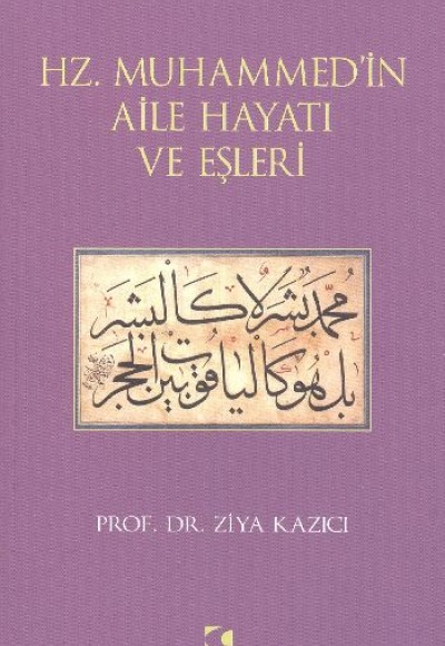 Hz. Muhammed'in Aile Hayatı ve Eşleri Hz. Muhammed'in Aile Hayatı ve Eşleri