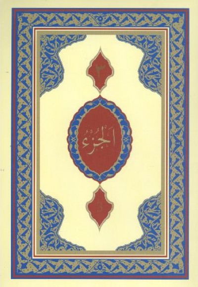 Cami Boy Kuran-ı Kerim Hatmi Şerif Cüzü (30 Cüz Kılıflı) Cami Boy Kuran-ı Kerim Hatmi Şerif Cüzü (30 Cüz Kılıflı)