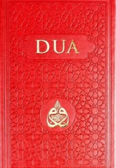 Dua (Evrad-ı Şerife) (Cep Boy) - Bordo Dua (Evrad-ı Şerife) (Cep Boy) - Bordo