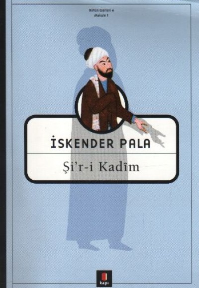 Şir-i Kadim Şir-i Kadim
