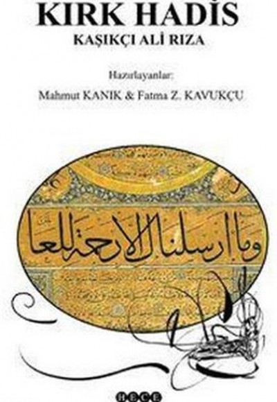 Kırk Hadis Kırk Hadis
