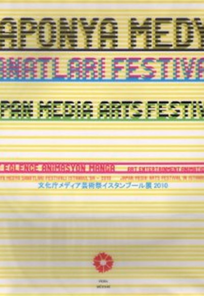 Japonya Medya Sanatları Festivali İstanbulda - 2010 Japonya Medya Sanatları Festivali İstanbulda - 2010