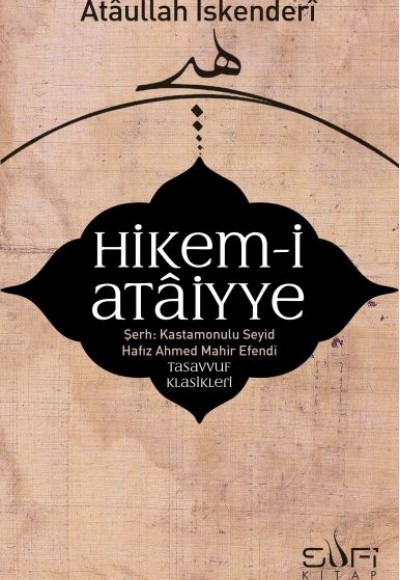 Hikem-i Ataiyye Şerhi Hikem-i Ataiyye Şerhi