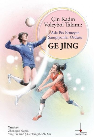Çin Kadın Voleybol Takımı: Asla Pes Etmeyen Şampiyonlar Ordusu Çin Kadın Voleybol Takımı: Asla Pes Etmeyen Şampiyonlar Ordusu