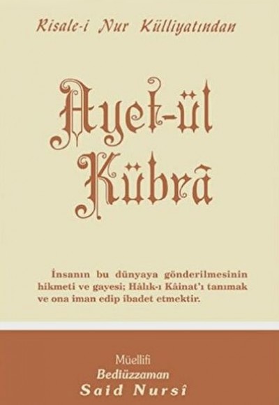 Ayet-ül Kübra Normal Boy Ayet-ül Kübra Normal Boy