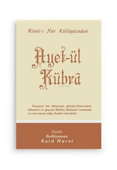 Cep Ayet-Ül Kübra Cep Ayet-Ül Kübra