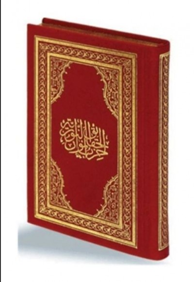 Hizb-ül Hakaik Büyük Cep Boy Deri Cilt Hizb-ül Hakaik Büyük Cep Boy Deri Cilt