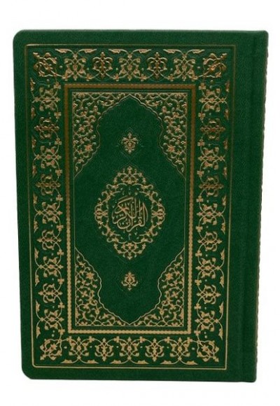 Hizb-ül Hakaik Cep Boy Deri Cilt Hizb-ül Hakaik Cep Boy Deri Cilt
