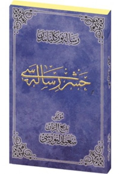 Haşir Risalesi Osmanlıca Haşir Risalesi Osmanlıca
