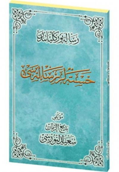Hastalar Risalesi Osmanlıca Hastalar Risalesi Osmanlıca