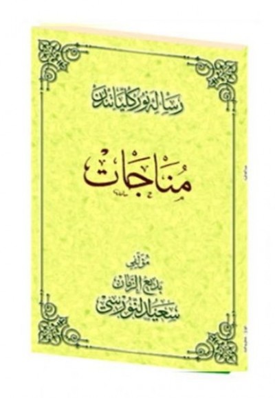 Münâcât Osmanlıca Münâcât Osmanlıca