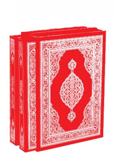 Hizb-ül Hakaik Orta Boy Vinleks Cilt Kırmızı Renk Hizb-ül Hakaik Orta Boy Vinleks Cilt Kırmızı Renk