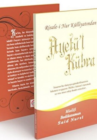 Ayet-ül Kübra Risalesi Büyük Boy Ayet-ül Kübra Risalesi Büyük Boy