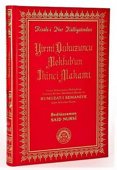Rumuzat-ı Semaniye Rumuzat-ı Semaniye