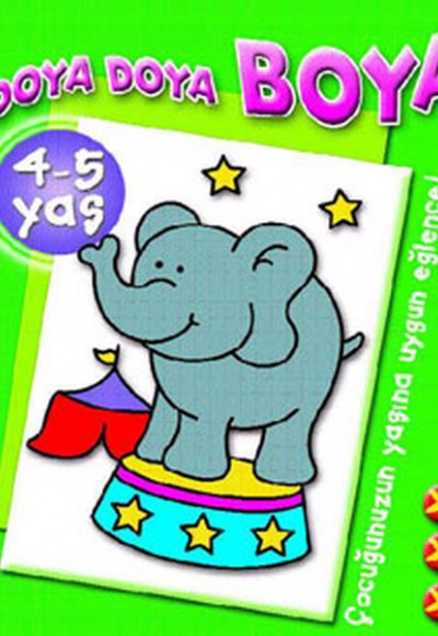 Doya Doya Boya - 4-5 Yaş - 1. Kitap Doya Doya Boya - 4-5 Yaş - 1. Kitap