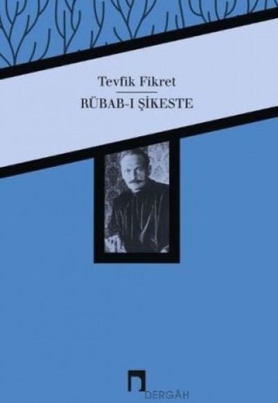 Rübab-ı Şikeste Rübab-ı Şikeste