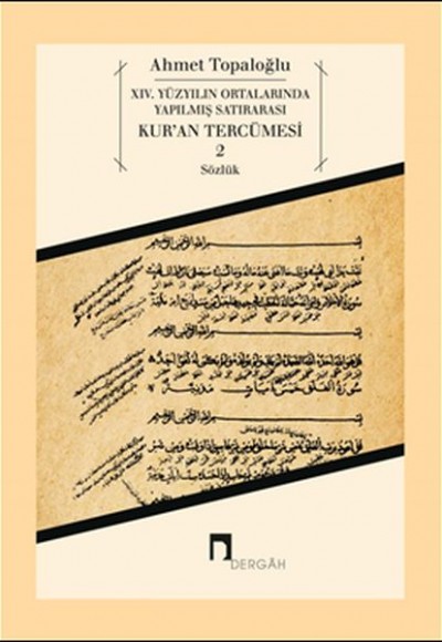 14. Yüzyılın Ortalarında Yapılmış Satırarası Kur'an Tercümesi 2 14. Yüzyılın Ortalarında Yapılmış Satırarası Kur'an Tercümesi 2