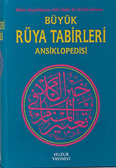 Büyük Rüya Tabirleri Ansiklopedisi (Ciltli) Büyük Rüya Tabirleri Ansiklopedisi (Ciltli)