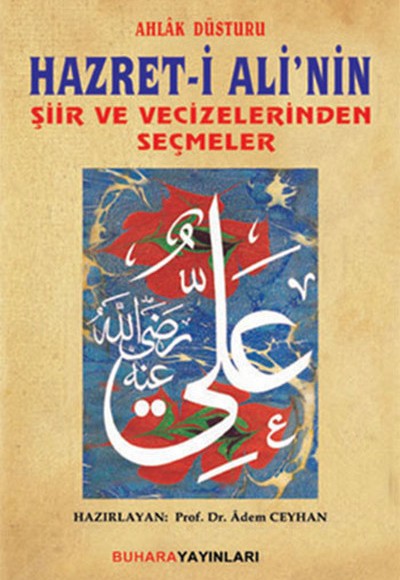 Ahlak Düsturu Hazret- i Ali'nin Şiir ve Vecizelerinden Seçmeler Ahlak Düsturu Hazret- i Ali'nin Şiir ve Vecizelerinden Seçmeler