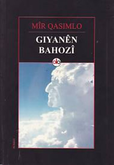 Gıyanen Bahozi Gıyanen Bahozi