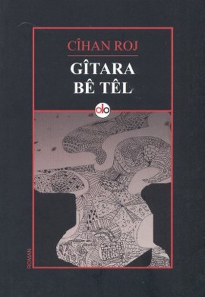 Gitara Be Tel Gitara Be Tel