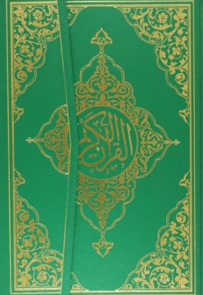 Kur'an-ı Kerim Camii Kebir Boy (Bilgisayar Hatlı Kod:134) Kur'an-ı Kerim Camii Kebir Boy (Bilgisayar Hatlı Kod:134)