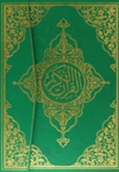 Kuranı Kerim Rahle Boy Kare Kodlu Bilgisayar Hatlı Mühürlü 017 Kuranı Kerim Rahle Boy Kare Kodlu Bilgisayar Hatlı Mühürlü 017