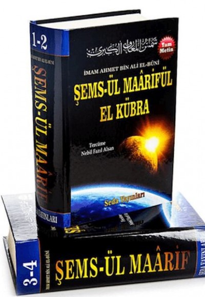 Şemsül Maarifül El Kübra - 4 Cilt (Kod 32) Şemsül Maarifül El Kübra - 4 Cilt (Kod 32)